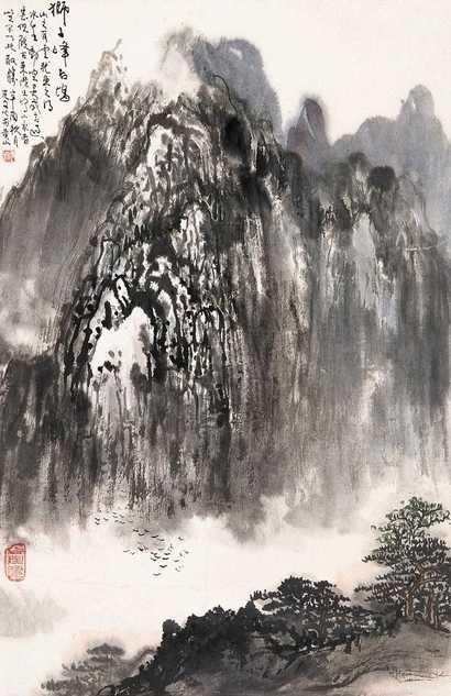 王克文 狮子峰 立轴